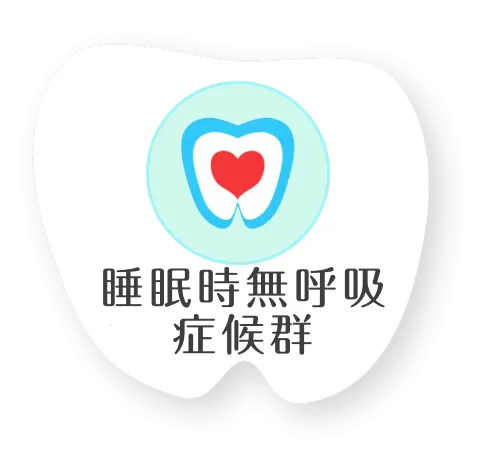 マウスピース矯正